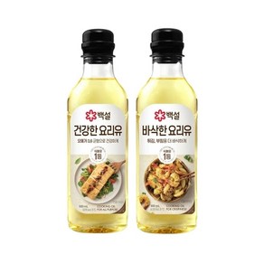 CJ제일제당 백설 건강을 생각한 요리유 500ml x1개+바삭한 x1개