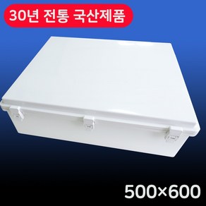 30년 전통 국산 하이박스 500x600x190 콘트롤 박스 방수 단자함 분전함 전기함 배전함 방진, 선택8)500x600x190, 1개