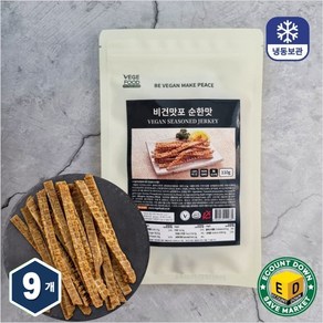 [냉동]비건맛포(베지맛포) (무오신채 순한맛) 110g, 9개