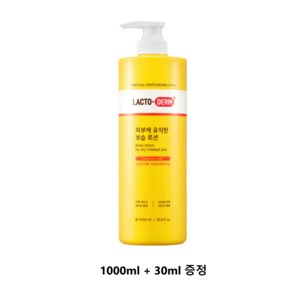 [KT알파쇼핑][로션30ml*2 증정]락토덤 생보습 로션 대용량 1000ml 1개, 1L