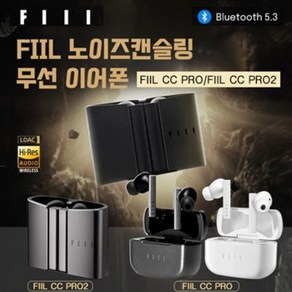 FIIL CC PRO 2 노이즈캔슬링 ANC FIIL CC NANO, 화이트-FIIL CC Po