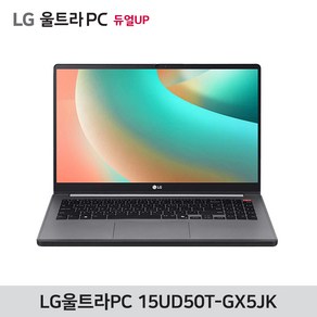 [LG전자] 울트라PC 듀얼업 15UD50T-GX5JK (i5-1334U/8GB/256GB/FD) [기본제품], 타이탄 실버, 512GB, 8GB, Fee DOS