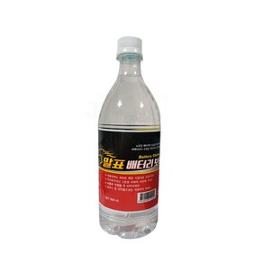 말표 배터리 보충액 900ml 1개/밧데리보충액