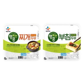 CJ 두부요리 행복한콩 양념이잘배는찌개두부 300G + CJ 두부요리 행복한콩 단단한 부침두부 300G, 2세트, 600g