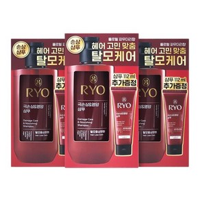 려 함빛 극손상 앤 영양 샴푸 480ml+112ml 세트 3개팩, 1개