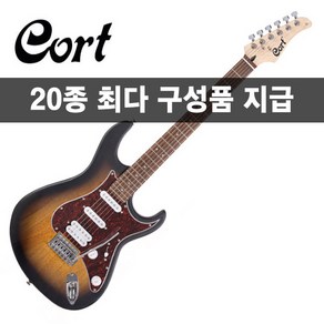 [20가지사은품] Cot 콜트 일렉 기타 G110 OPSB, 1개