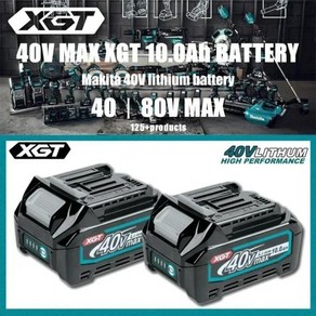 XGT 21700 리튬 이온 배터리 항공 화물 물류용 배터리 10.0AH BL4020 BL4025 BL4040 BL4050 BL4080 40V MAX, 1개