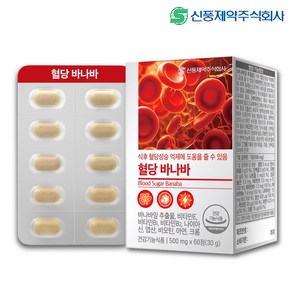 신풍제약 혈당 바나바 1박스(2개월분) 식후 혈당 관리 조절 영양제, 1개, 60정