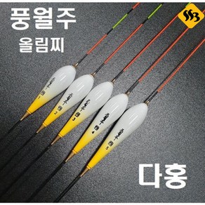 싹쓰리낚시] 풍월주 다홍 민물찌 민물올림찌 민물낚시