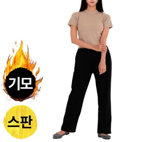 로더블에르 빅사이즈 밴딩 겨울 여성 기모바지 일자 팬츠 블랙