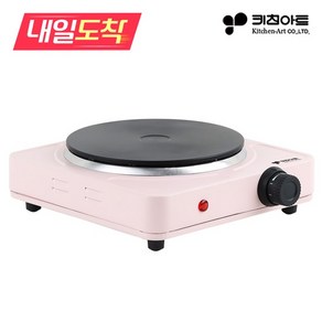 [내일도착] 핫플레이트 1구 휴대용 전기레인지 고화력 순간가열 KP-2650, 없음