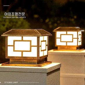 태양광정원등 가정용방수 문주등 정원등 별장 대문기둥 외곽벽등 태양열 LED 조명, ABS 고동색 15CM(2색광)