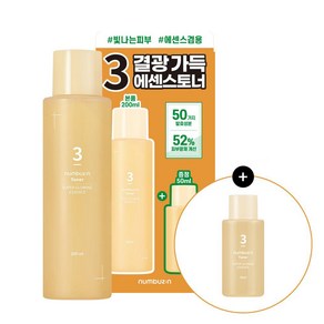 넘버즈인 3번 결광가득 에센스 토너 (+50ml ), 1개, 200ml