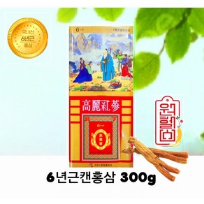 고려홍삼 6년근, 300g, 1개