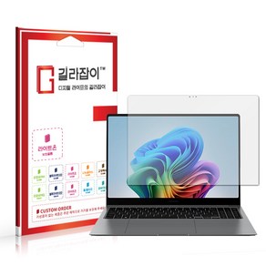 [길라잡이] 삼성 갤럭시 북5 프로 16 종이질감 액정보호필름 2매, 1개
