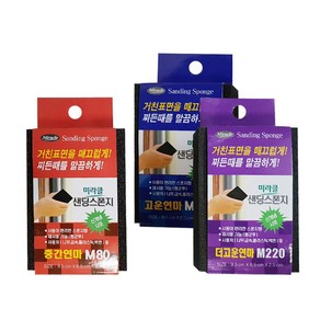 미라클 샌딩스폰지 페파 사포 샌드페이퍼 연마 샌더 qlq*38787Wn, 더고운연마 M220, 1개