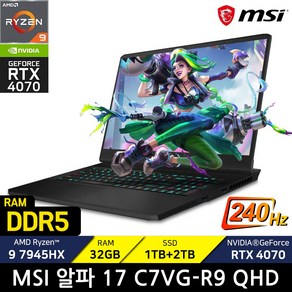 MSI 알파 17 C7VG-R9 QHD, 블랙, 라이젠9, 3TB, 32GB, Fee DOS