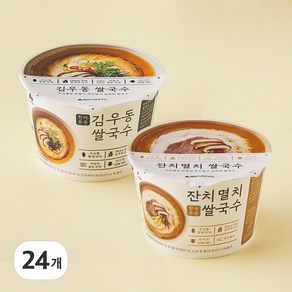 네이처빌 한끼든든 쌀국수 멸치+우동, 24개