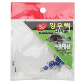 [빡빡이낚시] 왕우럭 선상채비, 1개