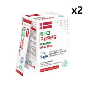 덴마크유산균 구강 유산균 분말 크리스찬한센 LGG 엘지지 락토바실러스람노서스 사은품증정, 30회분, 60g, 2개