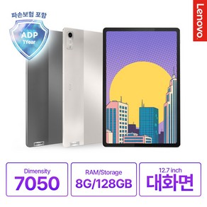 Lenovo Tab P12 QHD 128GB, 스톰그레이, Wi-Fi