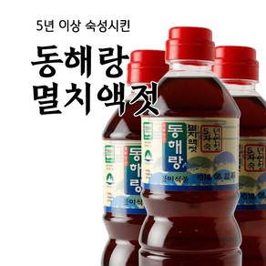 동해랑 5년숙성 멸치액젓 0.9L/1.8L 풍미식품, 1.8L, 1.8L, 1개