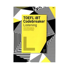 TOEFL iBT Codebreaker Listening(Basic)