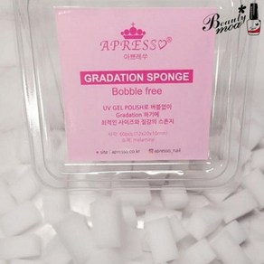 [JHQRGILD_4B]국시용 화이트 아띠 그라데이션 스폰지, 국시용-사각블랙50p／FREE, 1개