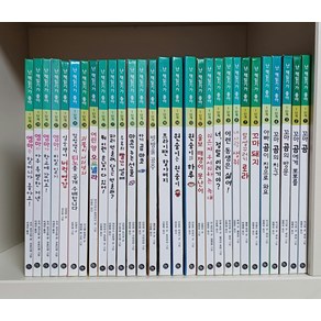 비룡소 [상]난 책읽기가 좋아 1단계 책읽기1단계 전29권, 첨부사진참조