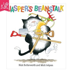 노부영 세이펜 Jaspe's Beanstalk, JYBooks