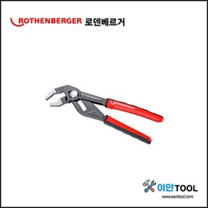 로덴베르거 워터펌프플라이어 ROGRIP F(원터치)10인치, 251-3456(10인치), 1개