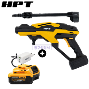 HPT 디월트 타입 20V 휴대용 충전 고압세척기 5.0Ah 2개 충전기 세트 DW20-PW150 세차 마당 창문청소