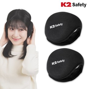 K2 Safety 맥스 방한 귀마개 2개 귀도리, 1세트, 블랙+블랙