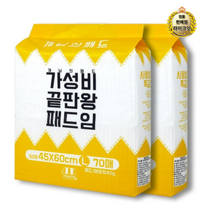 개님의상점 강아지 배변패드 40g 70p, 70개입, 2개