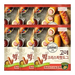 [CJ] 고메 빅크리스피핫도그520g X 6개