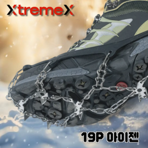 XtremeX 아이젠 등산 논슬립 체인 얼음낚시 겨울 19피크 아웃도어