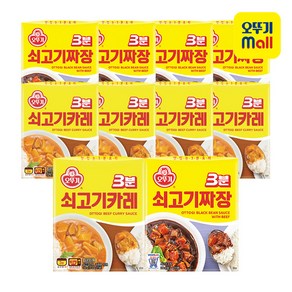 오뚜기 3분 쇠고기카레 200g x 5p + 쇠고기짜장 200g x 5p, 1세트