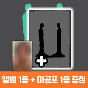 [미공포 특전 증정] G-DRAGON 지드래곤 미니 3집 위버맨쉬 Ubemensch 포카앨범 1종 + 미공포 1종