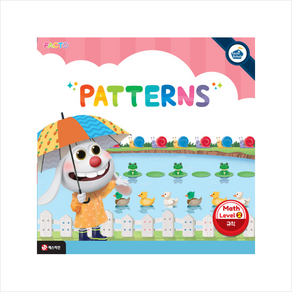 팩토슐레 수학 Level 2: PATTERNS(규칙)