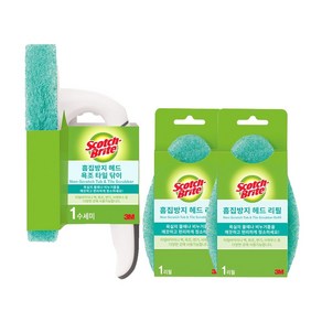 3M 스카치브라이트 흠집방지 클리닝 헤드 욕조닦이 핸들1입 + 리필3입, 1개, 화이트