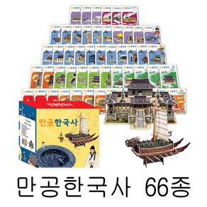 만공한국사 조선 광화문입체 교육퍼즐, 혼합색상, 1개