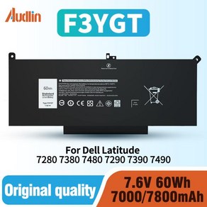 7480 노트북 배터리 델 래티튜드 12 7000 13 14 F3YGT 2X39G, 1개, 02 F3YGT 7.6V 7000mAh