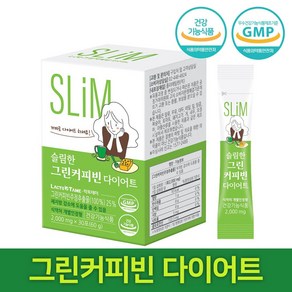 슬림한 그린커피빈 다이어트 커피 체지방감소, 60g, 1개