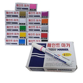 문화 페인트 마카 펜 유성 4.5mm 낱개 색상 11종, 은색 (1개)