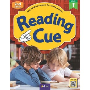 Reading Cue 1 SB+WB (with App), 이퍼블릭(E PUBLIC)