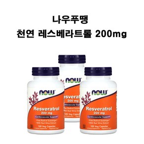 나우푸드 내추럴 레스베라트롤 200mg 베지 캡슐, 120정, 3개