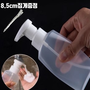 1+1 거품중화기 버블 공병 파마 거품용기 화장품 삼푸통 180ml, 1개, 투명