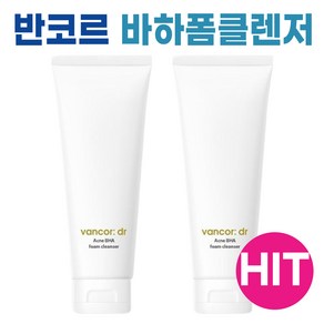 반코르 닥터 바하 폼 클렌저 120ml, 2개