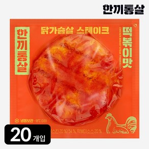 한끼통살 닭가슴살 스테이크 떡볶이맛, 20개, 100g