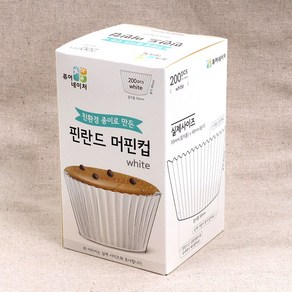 제과제빵용 머핀컵 _베이커리용 머핀컵_베이킹컵_컵케익컵 베이킹컵/베이킹머핀컵